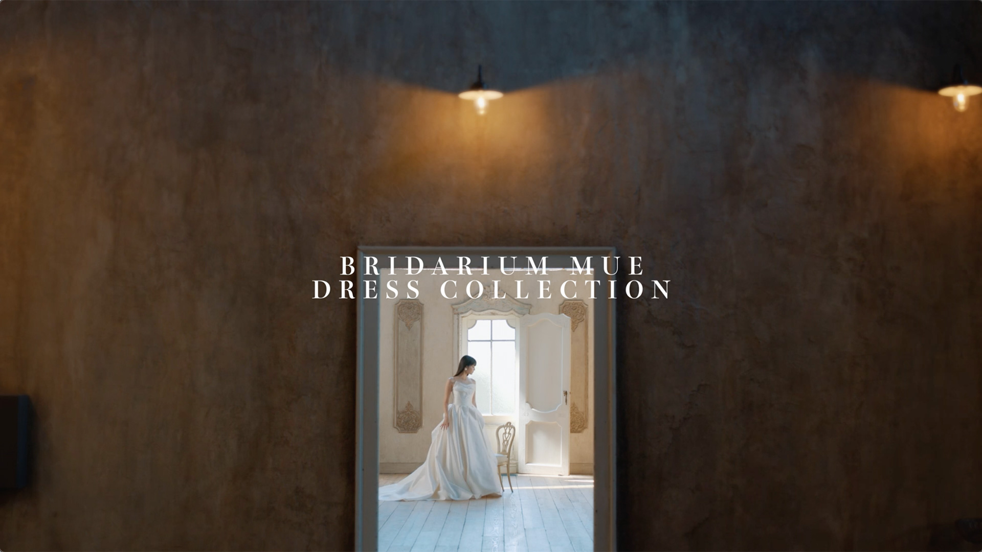 ウエディングドレスレンタル｜ドレスショップのブライダリウム ミュー