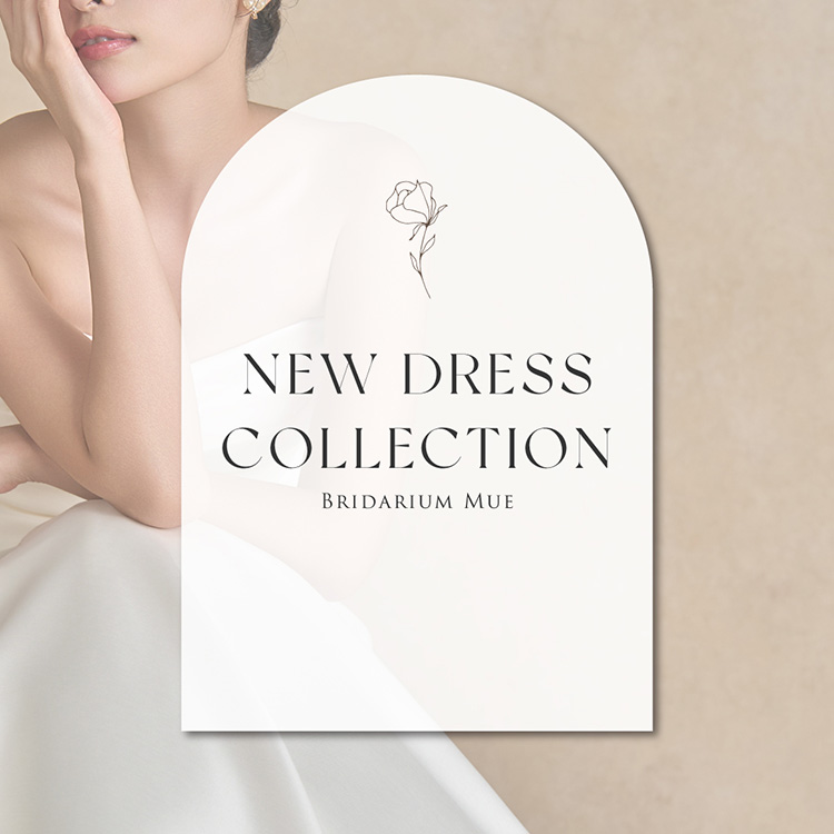 NEW DRESS COLLECTIONのお知らせ