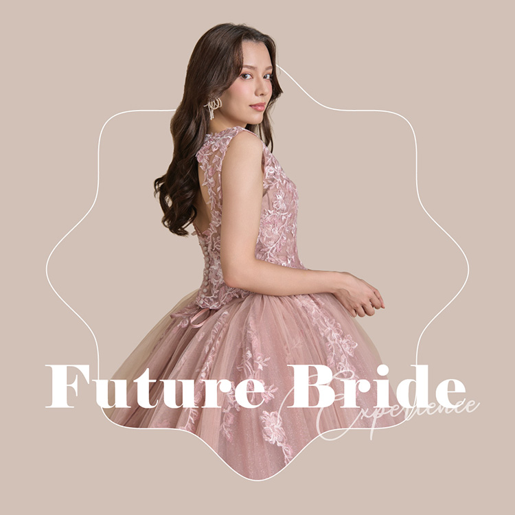 3月25日(水) 中高生対象 ドレス試着体験 開催のお知らせ