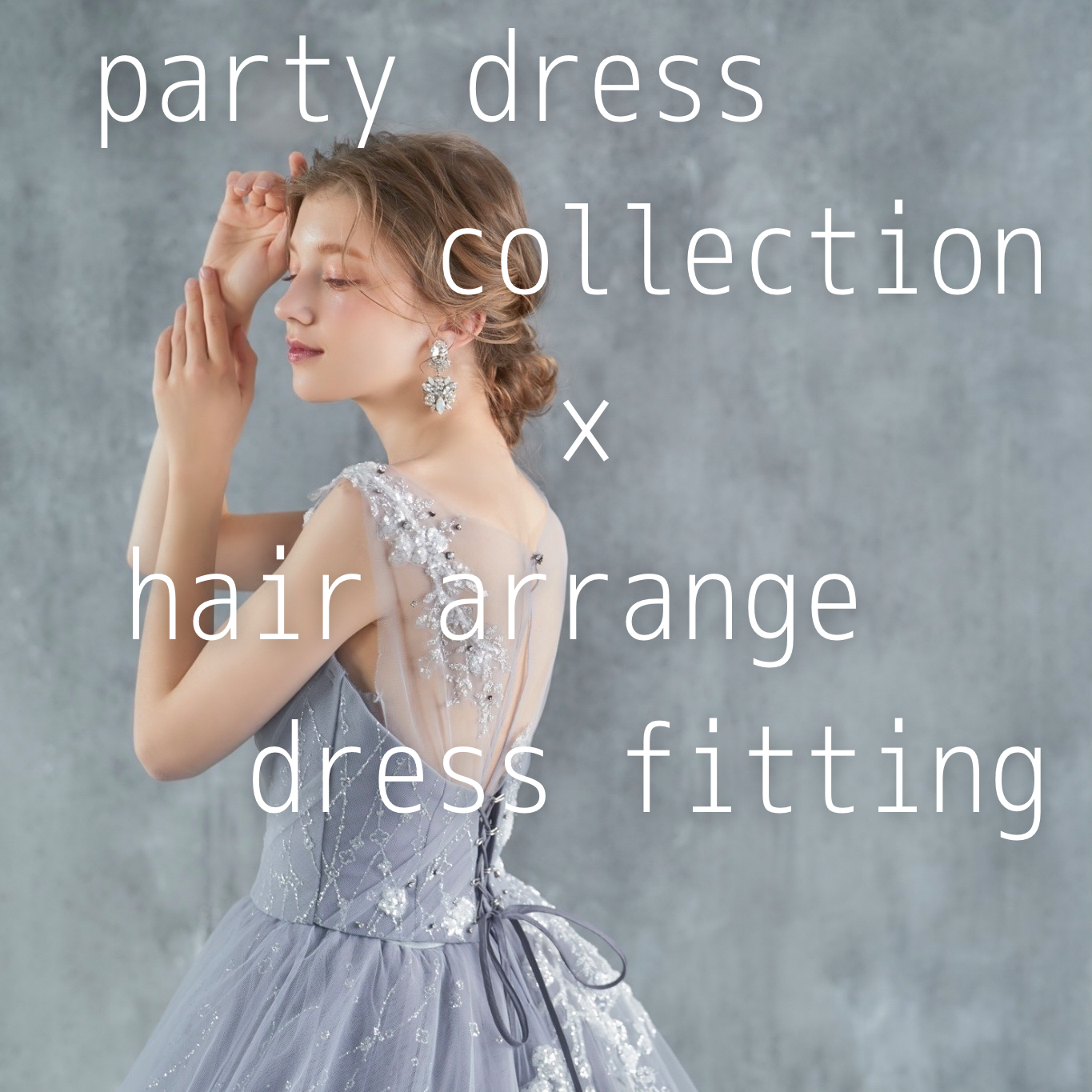 party dress collection×hair arrange fitting開催✧˖° 